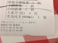 -老上海弄堂菜馆(恒基名人购物中心店)