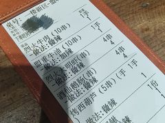 -盟重烧烤(东瓜山创始店)