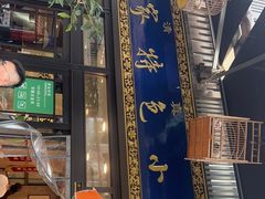 -老乌家特色小炒泡馍(大皮院店)