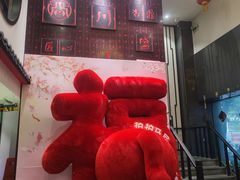 -川香鼎盛·川府家宴商务宴请(市桥富华总店)