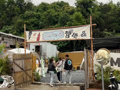 -DGE季风钓虾营地·团建·聚会