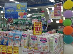 QQ截图20150811142749-亚玛达电器