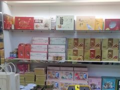 -鹏城八珍深圳特产手信(罗湖店)