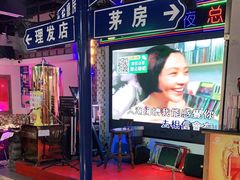 -马路牙子烧烤音乐酒馆(望京店)