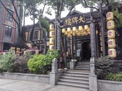 -1912街区