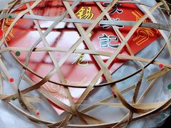 -苏兴记(建筑路店)
