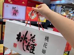 -世纪联华(杭州新塘路店)