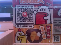 -寿司郎(皇庭广场店)