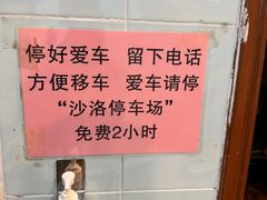 -华哥新鲜猪精品美食