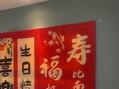 -即墨印象