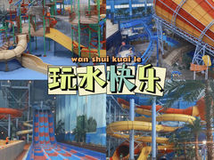 -青岛东方影都融创水世界