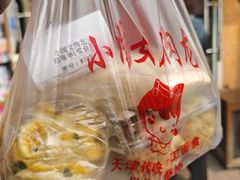 -小闺女儿肉龙(西湖道店)