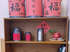 零售区-一杯潮茶·专注潮汕茶饮(十二中创始店)