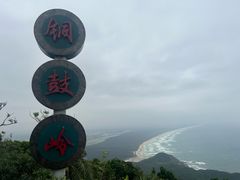 -海南铜鼓岭景区