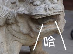 -北京石刻艺术博物馆(五塔寺)