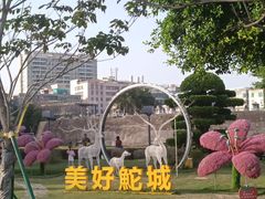 -石炮台公园