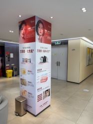 -Yestar宁波艺星整形医院