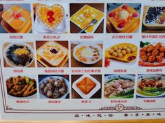 -爱乐信甜品(石湾店)