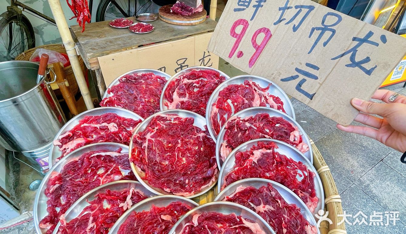 在中山!!9.9一盘现切潮汕吊龙牛肉!!好吃