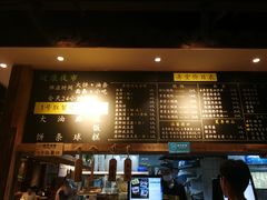 -弄堂咪道-饭香·面香·馄饨香(钦州北路田尚坊店)