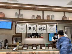 -李山山茶事(景枫店)