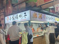 -大连熟食品交易中心