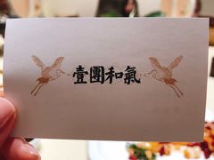 -将相和·海鲜蒸饺大连菜