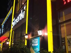 门面-喜梦客复合休闲餐厅(解放路店)