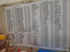 -王鹏家常菜馆