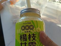 -BreadTalk面包新语·烘焙蛋糕(中心书城店)