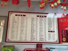 -金台阶鱼馆(于桥水库店)