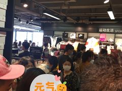 -NIKE上海青浦优选体验店