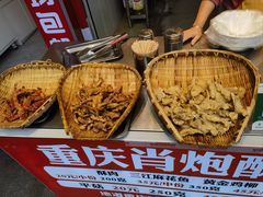 -肖炮现炸酥肉(解放碑店)