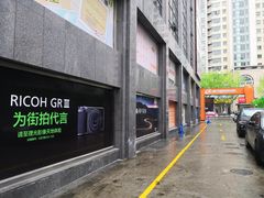 -星光摄影器材城