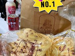 -国际饭店·帆声西饼屋(黄河路店)