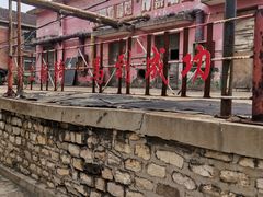 -济南轻骑摩托车有限公司(和平路)