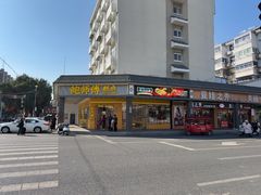-鲍师傅糕点(海陵北路店)