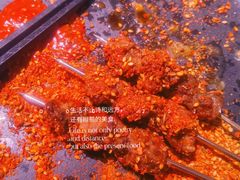 -丰茂烤串(全国首店)