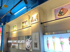 -CORNER CONE GELATO酷矿手作霜淇淋(南头古城店)