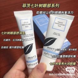 点击看大图 -玛莲朵·海菲秀冰珀科
