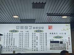 -清真喜兰老丁羊汤特色小吃