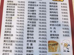 -老北京馅饼粥(西单店)