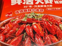 -何师烧烤Pro ·小龙虾·江湖川菜·精酿啤酒(太古里店)