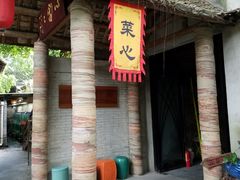 -茂德公草堂