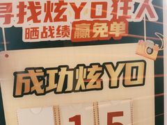 -牛YO寿喜烧火锅自助(三台子万象汇店)