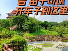 -广州莲花山旅游区