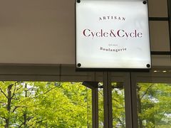 -Cycle&Cycle Artisan(天目里店)