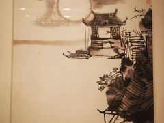 -程十发艺术馆