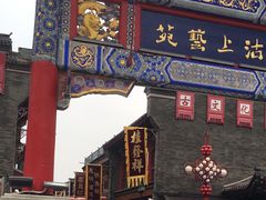 -古文化街旅游区