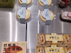 -奈雪的茶(中华广场店)